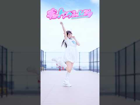 振付師が キュートアグレッション！/ NANIMONO 踊ってみた🧸 #shorts