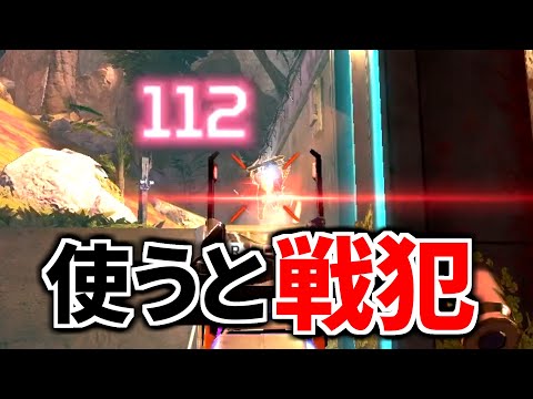 強化されたのに使用率最下位..  この可哀そうな武器を俺は救いたい | Apex Legends