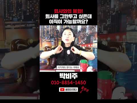 #<strong>박비주</strong> #shorts