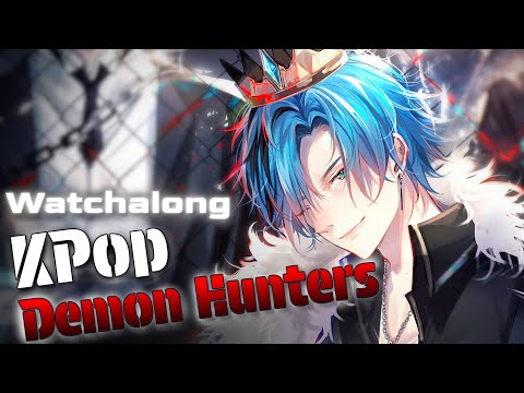 【📺 Watchalong 📺】 KPOP DEMON HUNTERS REACTION! #AlTogether