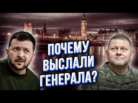 ИЗБИЕНИЕ КРЕПОСТНЫХ! Экстренное заявление бывшего Генерального прокурора! Цель ссылки Залужного!