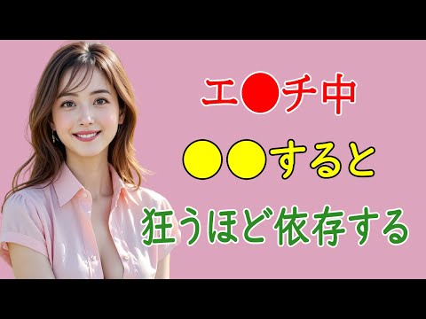 女性が離れられない!心を掴む5つのテクニック | 大人の恋愛心理学