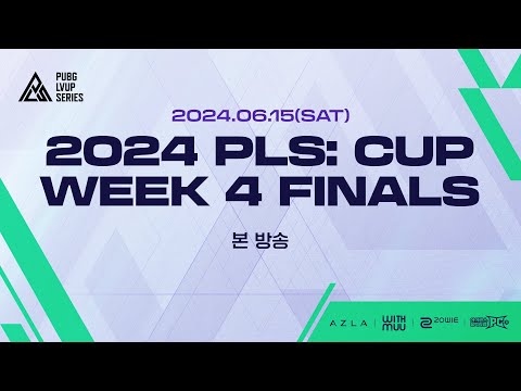 [PUBG] 2024 PLS: Cup W4 결선