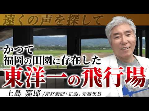 震電だけじゃない!幻の零戦三二型もみられる大刀洗平和記念館にお邪魔してきました #ゴジラ-1.0 #戦後80年