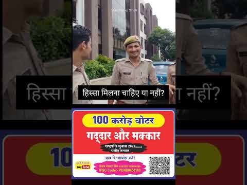 राजीव तलवार और कमीशन खोर...@ullutv