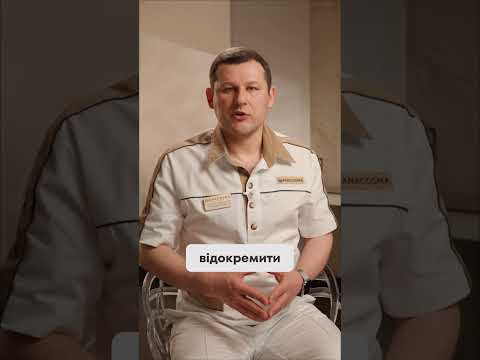 Технологія ліпосакції Eva