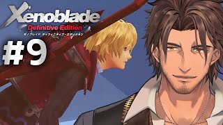 #9【ゼノブレイドDE】完全初見！シュルクはフィオルンを救えるのか・・・！！【にじさんじ/ベルモンド・バンデラス】