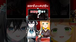 【雨夜リズと】エンヴィーベイビー×KING！？歌ってみた【小廻こま/ミリプロ】
