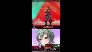 【APEX】 シーズン26  チャンネル登録者数10万人めざしてます！！ソロランク　キーマウ勢　マスターいけるかな？!　#shorts #a