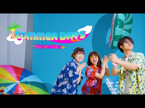 【MV】SUMMER DAYS / Chimothy→