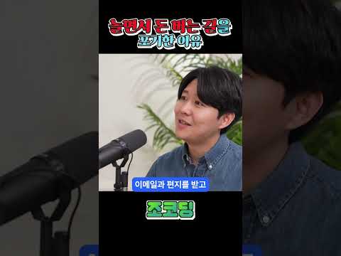 개발자의 진짜 행복 #shorts