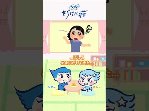【ほんと?!】一生で生理は500回もくる