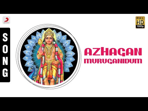 Bhakthichudar - Azhagan Muruganidam Tamil Song | M.S. Viswanathan - UCTNtRdBAiZtHP9w7JinzfUg