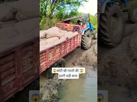 छोटी सी गलती बहुत बड़ी सजा बन गई 😱😱 #faceless #facelessyoutube #youtuber #trandingshorts