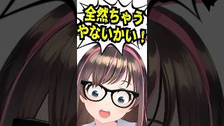 英語が読めずにブチギレるキズナアイ #shorts #comedy