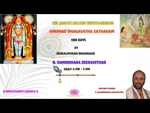 Day 66 sapthaham 5 part 7