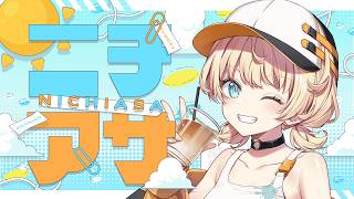 【 ニチアサ 】朝活配信始まるよ～‼️おはよう言いに来て❔【 柑原あさひ / ぱらすと！】#shorts