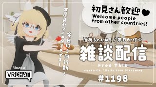 【毎日配信 / 雑談】ギリギリ枠取りRTA【Japanese Listening Practice】