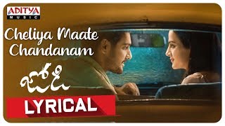 Video Trailer Jodi 