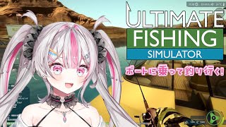 【究極の釣りシミュレータ】釣りど初心者がボートに乗って釣り行くぜ！大物狙い！【桃川ニジマス/うおむすめ】