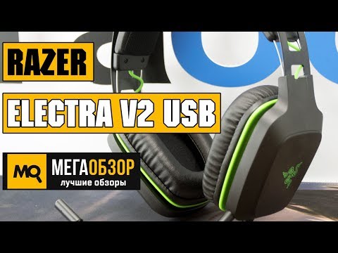 Razer Electra V2 USB обзор наушников - UCrIAe-6StIHo6bikT0trNQw