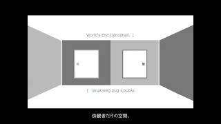 ワールズエンド・ダンスホール (World's End Dancehall)  鹿乃cover.