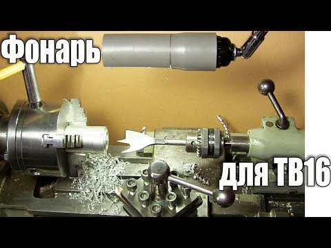 Самодельный светильник из сливной трубы. 18 марта 2018 - UCu8-B3IZia7BnjfWic46R_g