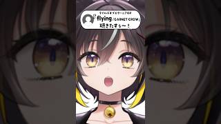 『flying / GARNET CROW』歌ってみた！ #shorts #vtuber #vsinger #テイルズ