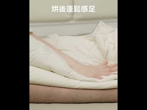 日本Yohome 免安裝迷你折疊可移動大容量速乾殺菌除蟎烘乾機 Installation-free Sterilizing Foldable Clothes Dryer