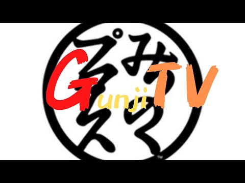 GunjiTV LIVE#54 Michinoku pro wrestling
