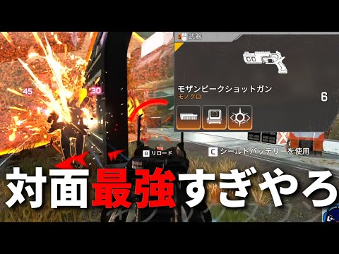 ウォーロードモザンがどう考えてもぶっ壊れな件 | Apex Legends