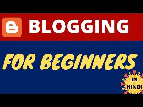 Blog Kaise Banate Hai ? | Blogging For Beginners | Lock down Special | 2020