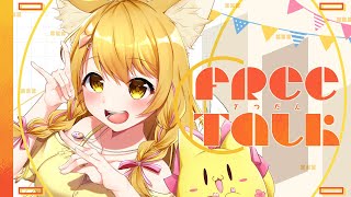【雑談】きみ夏宵あそびのこと＆最近挑戦してみようとおもってること【杵月のあ】