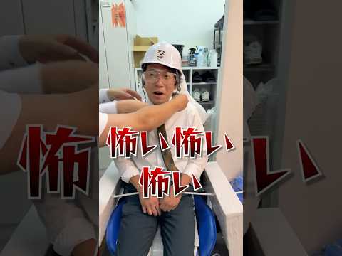事務所のイスをロケットに改造して上司を飛ばしました。