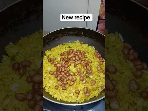 new recipe poha#youtube videos #short video #subscribe