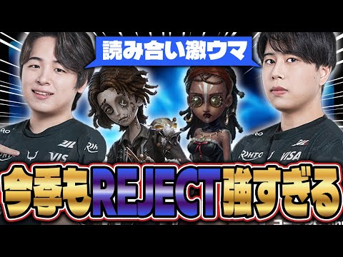 【第五人格】今期も強いRC!最高のリーグ立ち上がりをみせる【IdentityⅤ】