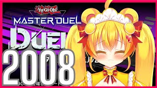 タイムトラベル2008【イベント戦→希望者いれば視聴者参加型】当時のデッキ使います！　遊戯王マスターデュエル　ライブ配信【メスガキ/Vtub