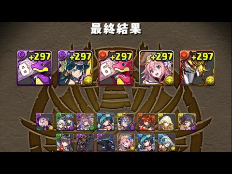 【福男】2023年パズドラで世界一神引きした人を決めてみた。石50個でフェス限〇〇体【パズドラ】