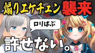 【 爆弾解除マニュアル 】協力など無い。青空ニココラボ   #Vtuber ＃アルトの魔法通信 【登龍門BOX /魔法少女アルト 】