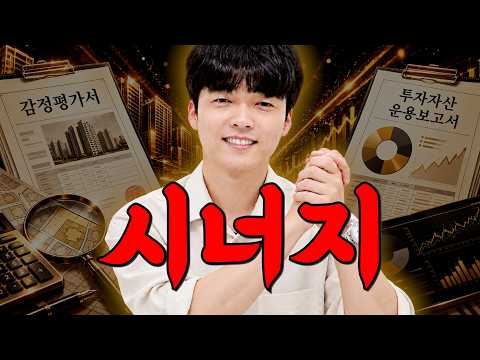 | 감정평가사의 투운사 2개월 합격기 #<strong>투자자산운용사</strong>