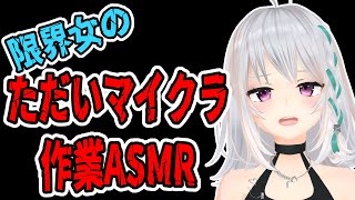 【作業Minecraft配信】金をよこせよ【 #萌実game】