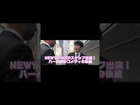 【後編予告】BRAVE ARMOR 勇気の鎧 #shorts