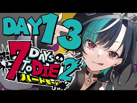 【 #ホロ7DTDハード 】きょうで最後にする！！！！襲撃だ！！【#輪堂千速 / #hololivedev_is  #FLOWGLOW 】