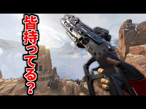 再販求む声続出！ 幻の激レア『サイバーショック』を持ってる人は勝ち組 | Apex Legends