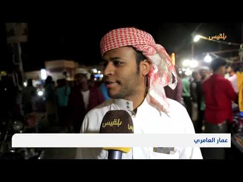 قناة بلقيس الفضائية