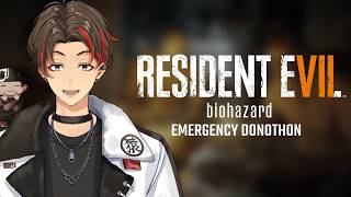 【FACECAM BATSU WHEEL EMERGENCY DONOTHON DAY 8】Resident Evil LEON Marat