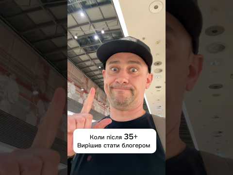 Міграція яка вона є …. #гумор #жиза #юмор #мем
