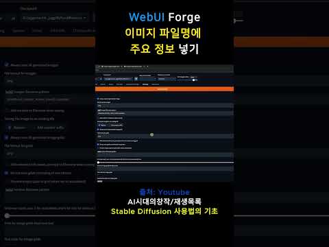 이미지 파일명에 주요 정보 넣는 문자열