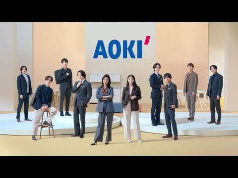 【AOKI】SUITing. CM30秒 上戸彩さん＆今田美桜さん&timeleszさん出演