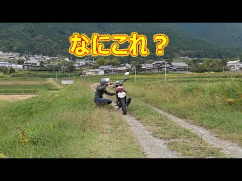 オフロードでコソ練してたら💩を踏んだ?